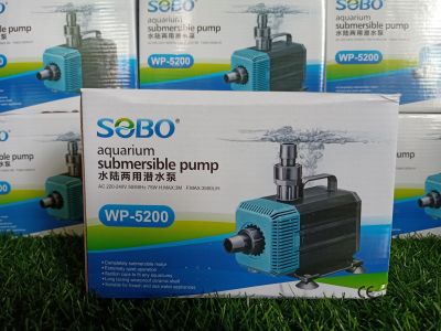 SOBO WP-5200   แรงดันน้ำ 3,500ลิตร/ชม.