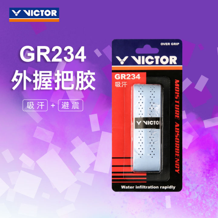 victor-victor-ไม้แบดมินตันยางมือโช้คอัพดูดซับเหงื่อใช้ภายนอกด้ามจับกาวกระดูกงูยางมือ-gr234