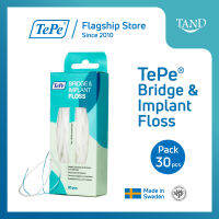 (แพ็ค 30 ชิ้น) TePe® Bridge &amp; Implant Floss ไหมขัดฟัน ที่ออกแบบมาสำหรับผู้ฝั่งรากฟันเทียม, ทำสะพานฟัน หรือคนจัดฟันโดยเฉพาะ