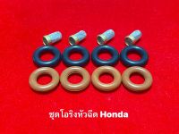 โอริงหัวฉีดและไส้กรองสแตนเลสรถยนต์Honda