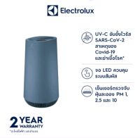 Electrolux เครื่องฟอกอากาศ ขนาด 40-53 ตรม. 5 ขั้นตอน รุ่น FA41-403BL