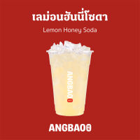 [Digital Coupon] ANGBAO อั่งเปา - เลม่อนฮันนี้โซดา(M)