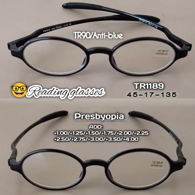 แว่นตาป้องกันแสงสีฟ้า Anti-blue TR90 READING GLASSES รุ่น TR1189 L1 กลมรี แว่นสายตายาว แว่นตาอ่านหนังสือ กลมกลม เบาพิเศษ