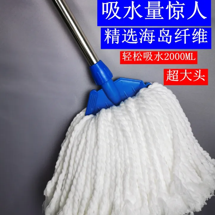 No Lint Absorbent Silk Floss Mop Wooden Floor Wax Mop UltraFine Fiber