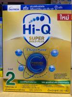 ไฮคิว ซุปเปอร์โกลด์พลัสซี (Hiq supergold plus C) สูตร2 exp.10/5/23