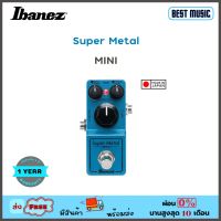 Ibanez SM Mini Super Metal เอฟเฟคกีต้าร์ไฟฟ้า