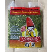 ยำสาหร่าย ยำสาหร่ายทะเลปรุงรสสีเขียว ตราโชกุน (Shogun) เหมาะสำหรับทำซูชิ ทำสลัด หรือทานเล่นได้ค่ะ