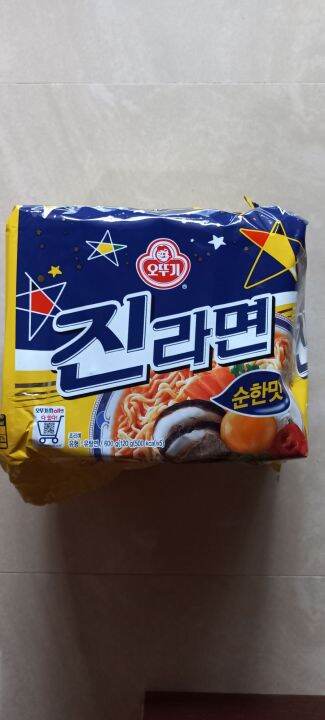 Jin Ramen MILD / SPICY 120g | Lazada PH