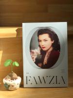 หนังสือ FAWZIA ฟอว์ซียา วีนัสแห่งลุมน้ำไนล์ โดย วราวุธ