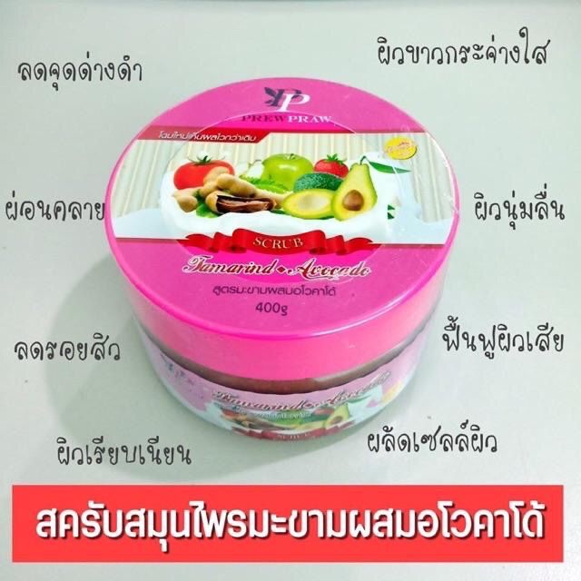 good-som-สครับโคตรโสม-สครับน้ำนมพริ้วพราว-ขนาด-400-กรัม-ของแท้-พร้อมส่ง-กระปุกสีชมพู