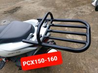 ตะแกรงแร็คท้าย Honda PCX ปี 2014-2021