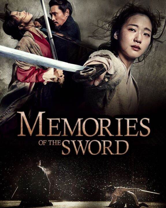 Memories Of The Sword ศึกจอมดาบชิงบัลลังก์ : 2015 #หนังเกาหลี - แอคชั่น |  Lazada.Co.Th