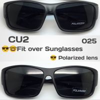 CU2รุ่นDY 025 แว่นตากันแดดครอบ เลนส์ Polarized  แว่นครอบแว่นสายตา แว่นตาครอบ แว่นครอบกันแดด แว่นตากันแดด