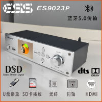 ตัวแปลงสัญญาณเสียง HDMI ไฟเบอร์ออปติกโคแอกเซียล DTS AC3ตัวแปลงสัญญาณเสียงแบบพาโนรามา5.1แบบไม่สูญเสีย USB บลูทูธ DSD