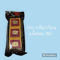 สบู่มาดามเฮง สูตร Natural balance hand &amp; body