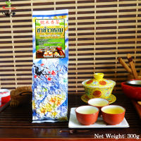 ชาข้าวหอม หอมนุ่ม ชุ่มคอ Rice Tea 懦米香茶 300g Hight Quality Product