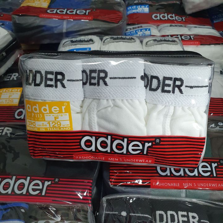 กางเกงในชายadder-ขอบเทป-ขอบหุ้ม-สินค้าคุณภาพ
