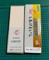 หินลับมีดNaniwa Lobster 6000 กริท ขนาด 21x6.5x2 ซม. เป็นหินละเอียดสูง ใช้ในการลับมีดที่ต้องการความคมสูง ความเงาสูง