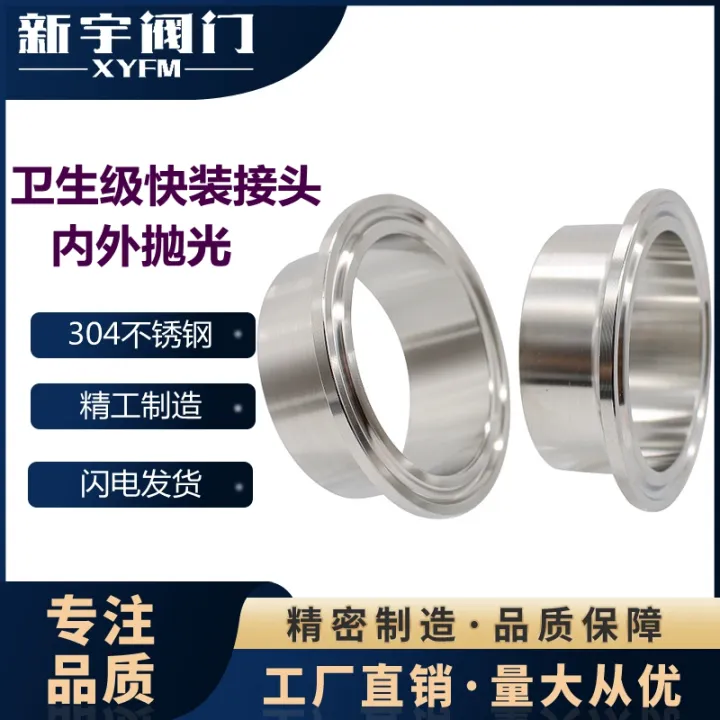Ss304 Stainless Steel Sanitary Food Grade QuickFitting Pipe Connector