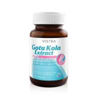 VISTRA Gotu Kola Extract PLUS Zinc วิสทร้า โกตูโคลา เอ็กซ์แทร็คซ์ พลัส ซิงก์ (สารสกัดจากเมล็ดองุ่น, วิตามินซี, ไบโอติน) (ผลิตภัณฑ์เสริมอาหาร)