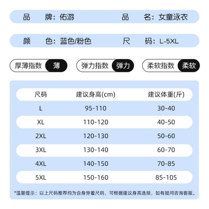 ชุดว่ายน้ำเด็กสำหรับเด็กผู้หญิงแบบใหม่ฤดูร้อนปี2023กางเกงขายาวแขนยาวสำหรับเด็กหญิงวัย5-12ขวบชุดว่ายน้ำแบบแยกชิ้นกันแดด