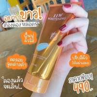 ขาาาาาาาาววว490บาทไม่พูดเยอะ490บาท❗จัด❗จบ_เรื่องผิว490บาทครีมทาผิวกายนะ490บาท