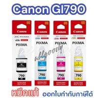 Canon GI790Bk/C/M/Y หมึกแท้สีสดใส ให้งานพิมพ์คมชัดเหมือนจริงใช้กับพริ้นเตอร์รุ่นG1000/2000/3000