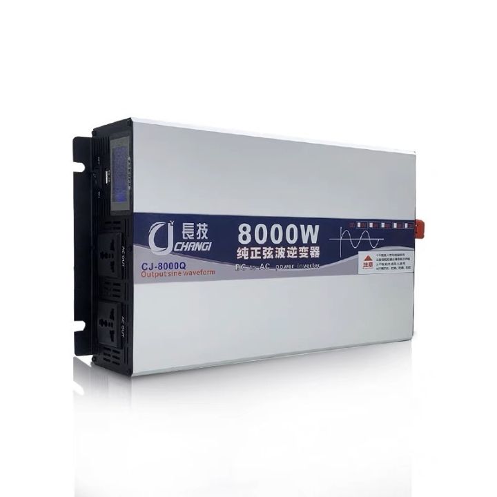 อินเวอร์เตอร์8000wรุ่น12v-24v-48v-ตัวแปลงไฟรถเป็นไฟบ้าน-เพียวซายเวฟแท้-ราคาถูก-ส่งตรงจากโรงงานไทยโดยตรง