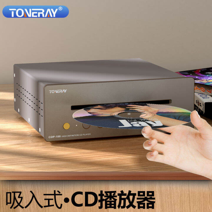 Toneray MultiFunction Lossless Music HiFi Fancier Grade Optical Disc Player CD Player Suction