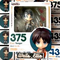 Nendoroid 375 Eren - Attack on Titan