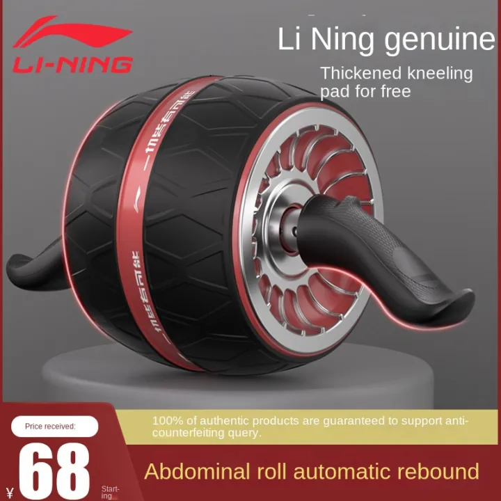 Li Ning Abdominal Wheel Give You 8 Pieces Of Abdominal Muscle Automatic Rebound Belly Rolling