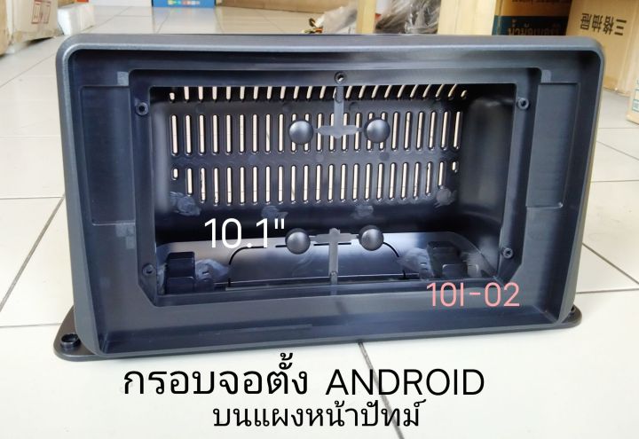 กรอบ-หน้ากาก-จอ-android-10-สำหรับติดตั้งบนแผงหน้าปัทม์กลาง-isuzu-ud-truck-fuso-scania-toyota-mercedes-benz-volvo-รถบรรทุก-เรือ-รถบัสโดยสาร-ยานพาหนะอื่นๆ