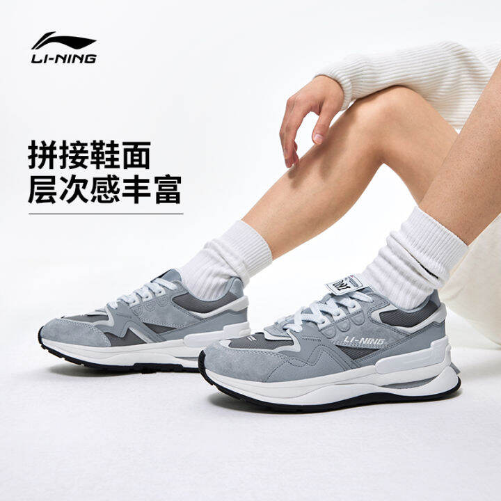 LiNing Casual Shoes Men's Clunky Sneakers 001 Original V2 Lightweight