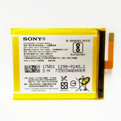 แบตเตอรี่ Sony XA1 รับประกัน 3 เดือน

มีบริการเก็บเงินปลายทาง