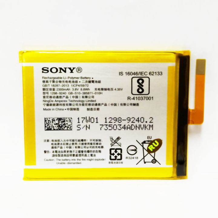 แบตเตอรี่-sony-xa1-รับประกัน-3-เดือน-มีบริการเก็บเงินปลายทาง