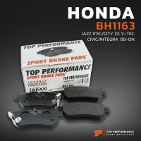 ผ้าเบรคหลัง HONDA JAZZ / CITY ZX / CIVIC EG EK / INTEGRA / PRELUDE ฮอนด้า ซีวิค แจ๊ส ซิตี้ ตาโต ซีวิค อินเทกรา พรีลูด