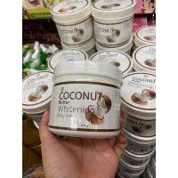 COCONUT Butter whitening Body Cream โลชั่นบำรุงผิวกายให้ความชุ่มชื้น ลดรอยแตกลาย ขนาด500ml