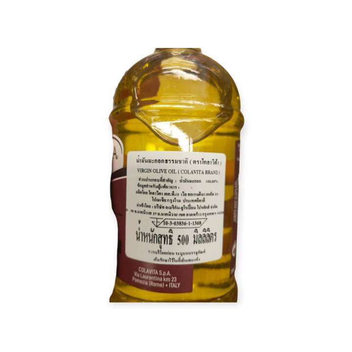 colavita-pure-olive-oil-500ml-โคลาวิตาน้ำมันมะกอก-สำหรับปรุงอาหาร-500มล