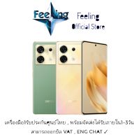 Infinix Zero 30 5g Ram 12/256
ประกันศูนย์ Infinix 1ปี