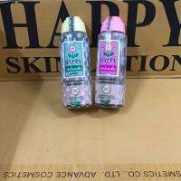 (เซ็ตคู่ อย่างละ 1 ขวด) Happy แฮปปี้ แป้งน้ำรองพื้นแฮปปี้ 2 สูตร สีเขียว original + สีชมพู สูตรใหม่ เหมาะกับทุกสีผิว คุมมัน หน้าเนียนเป็นธรรมชาติ