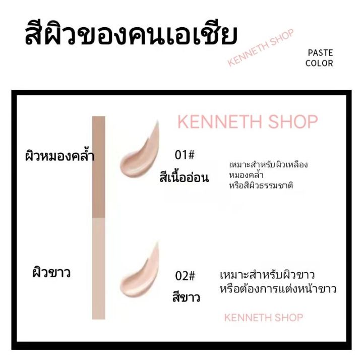 คอนซีลเลอร์venzenควบคุมความมัน-ปกปิดจุดด่างดํา-เนื้อเนียนบอกบางปรับผิวให้ขาวกระจ่างใสสวยเนียนธรรมชาติ