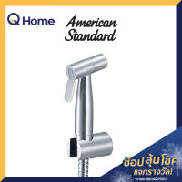 American Standard สายฉีดชำระ รุ่น A-4900-ST สีสเตนเลส ชุดสายฉีดชำระ  ชุดสายชำระ สายชำระ สายฉีดก้น  ที่ฉีดก้น ที่ฉีดตูด สายชำระสแตนเลส