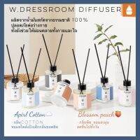 พร้อมส่ง?W.Dressroom Diffuser ชุดก้านไม้หอมจากเกาหลี กลิ่นละมุนห้องหอมยาวนาน ...