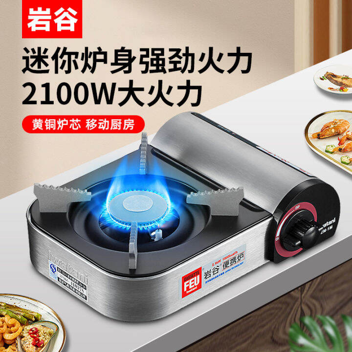 Iwatani Portable Gas Stove Mini Portable Appliances Burning Gaseous