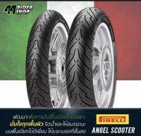 ยาง Pirelli Honda ADV150 ADV350  GPX DRONE N-max PCX160 BMW C400 X-Max Aerox