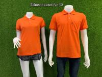 เสื้อโปโลGeeko ผู้ชาย-ผู้หญิง สีส้มฮอลแลนด์ No.30