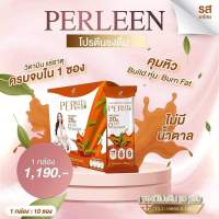 (ของแท้ พร้อมส่ง)โปรตีนทดแทนมื้ออาหารรสชาไทย1ซองให้โปรตีน20กรัมสรชาไทย1กล่อง