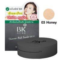 [1ตลับ][ตลับสีดำ] #03 Honey BK Acne Shimmer Matte Powder SPF35