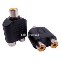 ดีที่สุด ✅ rca jack to 2 xrca แจ็คอะแดปเตอร์สายเคเบิ้ลเสียง พร้อมส่ง?? ราคา1ชิ้น