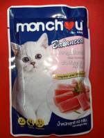 เพาท์แมวเปียก ยี่ห้อ Monchou Balanced Kitten in jelly มองชู สูตรลูกแมว รสปลาทูน่าในเจลลี่ ขนาด80กรัม (1ซอง)